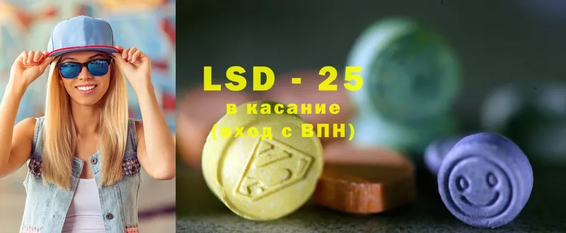 LSD-25 экстази кислота  Пестово 